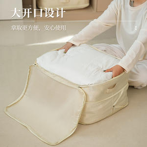 Sac de rangement pour couette en coton, rectangulaire, durable, organisateur de vêtements, couleur gris ultra, taille moyenne et grande, boîte de compression sous vide - Product Image 1