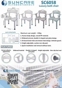 선케어 새로운 플라스틱 럭셔리 욕실 샤워 의자 - Product Image 6