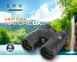 Celestron <span class=keywords><strong>Nature</strong></span> ED 10X50 Ống Nhòm Thiên Văn Chuyên Nghiệp Kính Thiên Văn BaK-4 Kính Thiên Văn Chống Nước Kính Viễn Vọng Để Săn Chim - Product Image 2