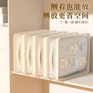 Transparent Mesh <b>Storage</b> Bag Set 40x30x12Cm Rectangle Clothing Organizer For Bedroom <b>Wardrobe</b> Indoor Use - Product Image 5