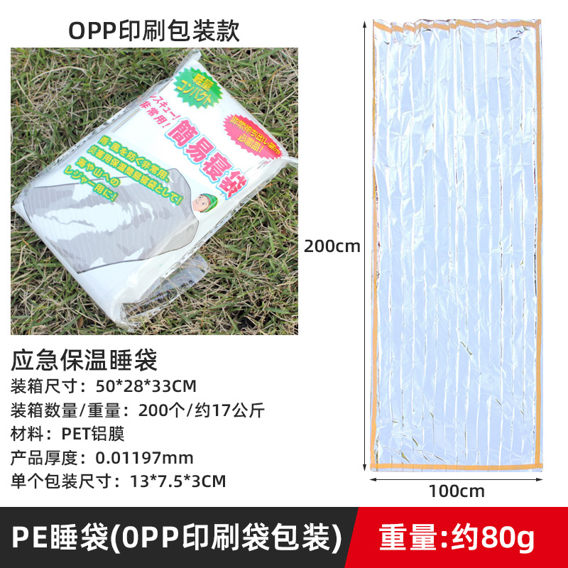 OPP printed version