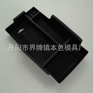 Toyota Camry 7th Gen Armrest Storage Box Plastic Center Console Tray For <b>Car</b> <b>Interior</b> Organization - Product Image 2