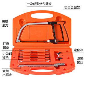 Sierra mágica multiusos con cuchillas de repuesto, cabezal intercambiable para trabajar la madera y cortar metales - Product Image 5