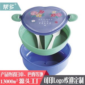 Bangduo <b>Heart</b>-<b>shaped</b> Bento <b>Box</b> Double-layer Plastic Lunch <b>Box</b> Microwave Safe For Children Students Gift - Product Image 2