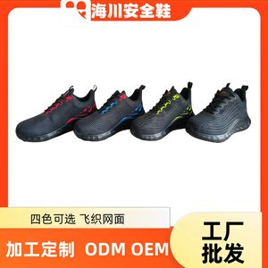 Safety Shoes Men Breathable Mesh Anti Puncture Impact Resistant Work Shoe Lace Up Rubber Outsole Black Red Blue Green - Product Image 5