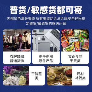 Shanghai Huolin International Logistics : Consolidation de fret aérien et maritime de la Chine vers le Moyen-Orient, l'Europe, l'Amérique, les Émirats arabes unis et le Rwanda - Product Image 5