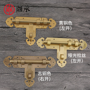 Loquet de porte chinois Dingcheng de style rétro, épaissi, à montage en surface, en laiton, ouverture gauche/droite, pour porte en bois - Product Image 1
