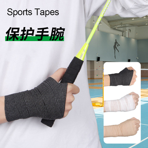 YONGYU <span class=keywords><strong>Bande</strong></span> Respirante Rouleau Auto-Adhérent Hockey Grip Athlétique Kinésiologie <span class=keywords><strong>Bande</strong></span> <span class=keywords><strong>De</strong></span> Sport Auto-Adhésif Haute Élastique Bandage <span class=keywords><strong>De</strong></span> Boxe - Product Image 3