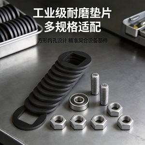 Flat Silicone <b>Washers</b> Black And White For General Industry Sealing And Shock Absorption - Product Image 4