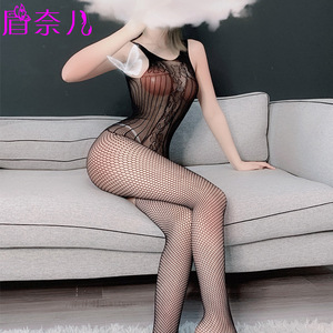 La lingerie sexy di Mei Nai Er si apre per la vendita, rivelando il suo seno che trasuda passione. Ha una calza di seta seducente trasparente - Product Image 4