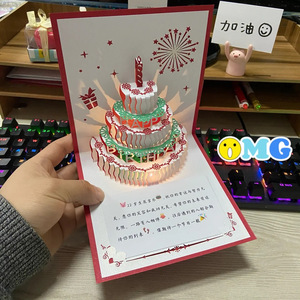 Carte de vœux d'<span class=keywords><strong>anniversaire</strong></span> musicale et lumineuse, gâteau 3D au design raffiné, cadeau fait main pour déclaration d'amour, petite carte de vœux pour envoyer à des amis, avec dorure à chaud - Product Image 3