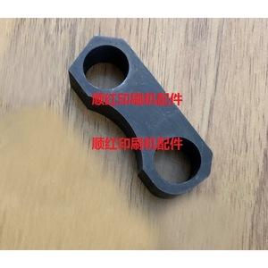 Bloc de connexion de tige de guidage avant Heidelberg Cd102 Xl105 pour pièces de machine d'impression offset - Product Image 1