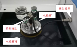 Système de mesure du facteur de dissipation d'huile isolante et de la résistivité MCJD-2A 300W IP55, machine de test DTL, testeur d'huile isolante - Product Image 5