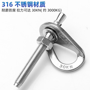 Pitones de acero inoxidable Canler 316, tornillos de expansión M10, anclajes para espeleología y escalada en roca, 90x54mm, plateados, permanentes - Product Image 4