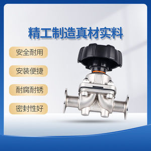 Válvula de diafragma de acero inoxidable Kequan de 1/2 pulgada con conexión rápida manual para agua de grado alimenticio - Product Image 5