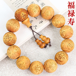 Pulsera de madera redonda de 18mm con cuentas budistas talladas de ciprés Cliff para hombres y mujeres, nueva joyería de estilo chino - Product Image 1
