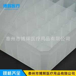 Bohui Medical Cryopreservation <b>Tube</b> Box 20 Holes <b>Plastic</b> Cold Storage For 1.5ml 2ml 5ml <b>Tubes</b> - Product Image 4