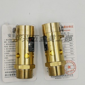 Válvula de Seguridad Fuchao Spring A28X-16T Roscada de 20 mm, 15 Mpa, para Compresor de Aire - Product Image 3