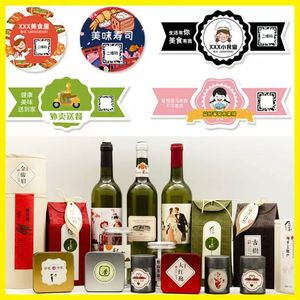 Popsicle bao bì nhãn tùy chỉnh cá nhân tự dính giấy Stickers Vòng in logo QR ghi nhãn mã cuộn cho nhãn - Product Image 3