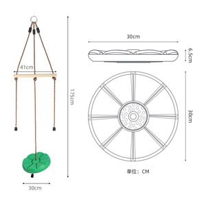 <b>Disc</b> Swing Climbing Ladder <b>Plastic</b> Outdoor Indoor Sensory Integration Training Equipment For Children Green Red Yellow Blue - Product Image 3