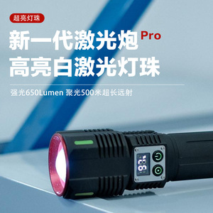 Outdoor High Power Zoom White Laser <b>Flashlight</b> 6000mAh <b>Rechargeable</b> With Cob Side Light Emergency Power Display - Product Image 4