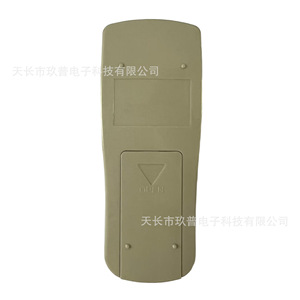 รีโมทคอนโทรลเครื่องปรับอากาศ Jiupu รุ่น CL3 รหัสคงที่ สำหรับเครื่องปรับอากาศ Chunlan แบบบริการเดี่ยว - Product Image 2