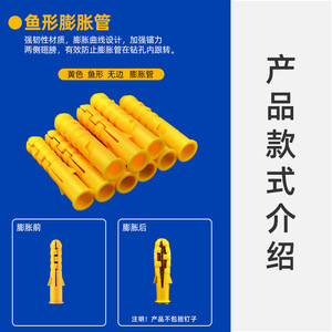 ชุดสกรูยึดผนังพลาสติก Yot Expansion Plug ขนาด 6 8 10 มม. สำหรับยึดผนังยิปซัมและคอนกรีต - Product Image 4