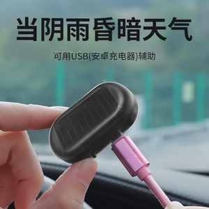Luz antirrobo solar para <span class=keywords><strong>coche</strong></span>, simulación de advertencia, <span class=keywords><strong>alarma</strong></span> intermitente, decorativa, sensor interior LED - Product Image 4