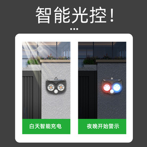 Solar Powered Bird Repeller With Infrared Sensor For Yard Farm Rodent Control Flashing Warning Light 2 Pack - Product Image 3