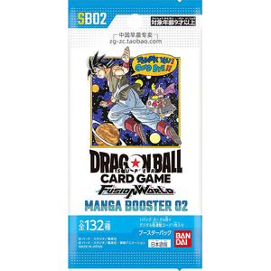 Y Y One Piece - Juego de Cartas Coleccionables con Licencia Oficial de <span class=keywords><strong>Dragon</strong></span> <span class=keywords><strong>Ball</strong></span> Super Fusion World Rivals Clash SB02 Super Fusion World - Nuevas Cartas Líder - Product Image 4