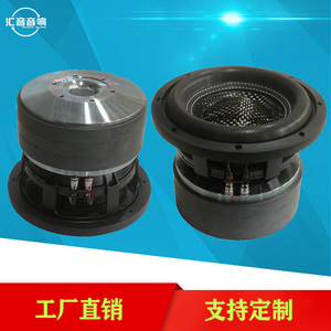Subwoofer 8 pouces à double bobine vocale, trois circuits magnétiques, haute puissance, sortie mono audio pour voiture, diaphragme non en papier D8 - Product Image 5