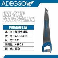 Sega a mano bimetallica di qualità industriale da 20 pollici per la lavorazione del legno e attrezzi per carpenteria con 48 pezzi fornitore sfuso - Product Image 1