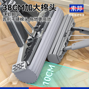 ไม้ถูพื้นไมโครไฟเบอร์แบบสี่เหลี่ยมพับได้ บิดน้ำง่าย ถอดหัวได้ในคลิกเดียว อุปกรณ์ทำความสะอาดบ้าน - Product Image 5