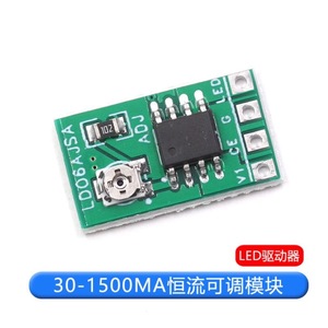 โมดูลไดร์เวอร์ LED 3.3V 3.7V 5V 30-1500mA กระแสคงที่ปรับได้ PWM บอร์ดควบคุมแบบติดตั้งบนพื้นผิว - Product Image 4
