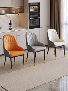 Sedie da Pranzo Moderne per Uso Domestico, Sedie in Pelle per Ristoranti e Sedie da Pranzo per Arredamento Domestico - Product Image 1