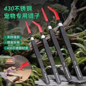 Baolian Feeding Tweezers Stainless Steel Non Slip Straight Head Reptile Specific Tool - Product Image 3