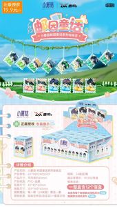 24 Cajas al por Mayor de Juguetes Sorpresa Luming Little Mushroom Serie "Post Garden Fairy Tale" Youyou Bean para Regalo, Caja Coleccionable - Product Image 4