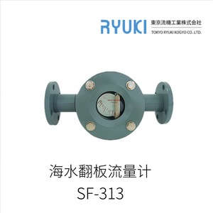 Manomètre de pression différentielle Ryuki DPG-7000 0-60 Kpa, montage sur châssis, fabrication japonaise - Product Image 3
