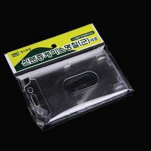 ハードPC垂直透明プラスチックアクリル<span class=keywords><strong>ID</strong></span>クレジットカードホルダープロテクター,作業用の親指スロット付き銀行カードとバッジ - Product Image 5