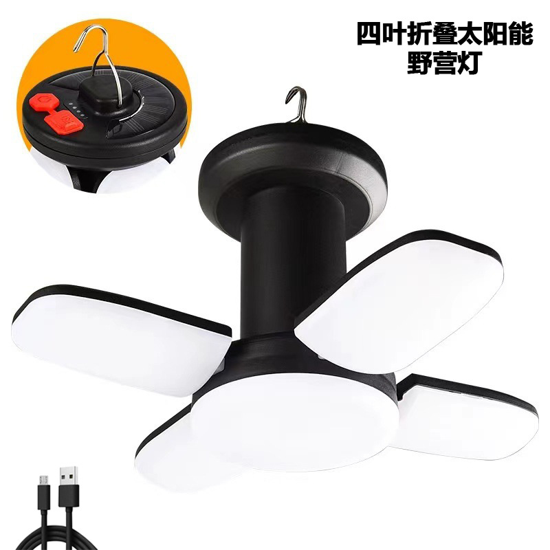 Four-blade folding solar camping lamp