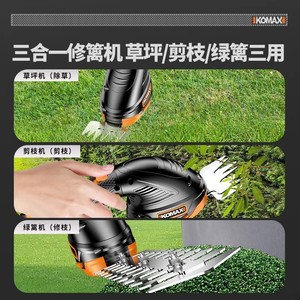 KOMAX Cordless Hedge Trimmer Lithium Battery Rechargeable <b>Garden</b> Trim <b>Tool</b> Right Hand DIY Use - Product Image 3
