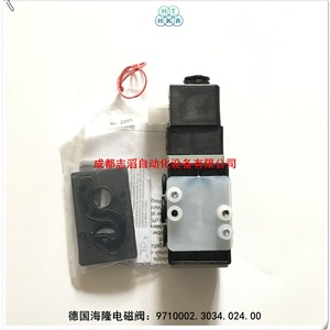 Válvula Solenoide Herion 9710002.3034.024.00 DC 24V Puerto de 1/4 pulg. para Válvulas de Control - Product Image 3