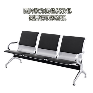 Sillas de Espera de Acero Inoxidable Guoye Furniture, Asientos Triples para Uso en Exteriores, Áreas Públicas, Aeropuertos y Hospitales - Product Image 4