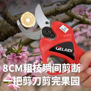 Celaidi Electric Pruning Shears 80Mm Large Opening Cordless Lithium Battery For Thick Branches Orchard Tree Trimming - Product Image 4