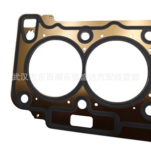 ปะเก็นฝาสูบ Citroen Peugeot 9675797480 สำหรับเกียร์อัตโนมัติ ขนาดมาตรฐาน - Product Image 3
