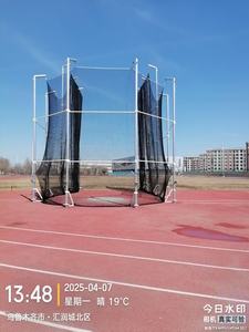 Rete per Lancio di Dischi, Materiale in Nylon, Capacità 250kg - Product Image 2