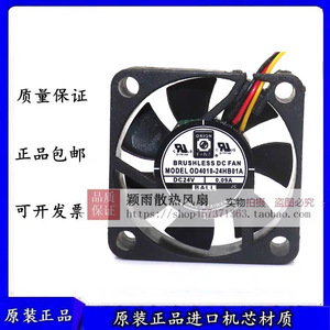 Ventilateur DC sans balais Orion Fans OD4010 24VDC 0.09A à roulement à billes pour ventilation industrielle - Product Image 5