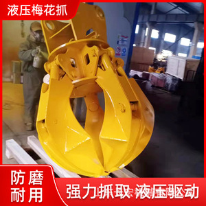 Grappin hydraulique mécanique multi-dents Shandong Changhong pour excavatrice, pour creuser et soulever - Product Image 4
