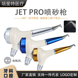 Pistolet de polissage dentaire à air comprimé avec grand réservoir de sable pour le nettoyage et le blanchiment des dents, certifié CE - Product Image 4