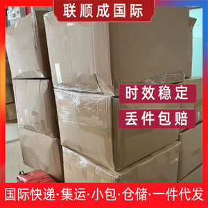 Servicio de Logística de Transporte Marítimo y Aéreo Internacional Lianshuncheng, Envío Exprés de Shenzhen a Bangladesh, Vancouver, Canadá - Product Image 5